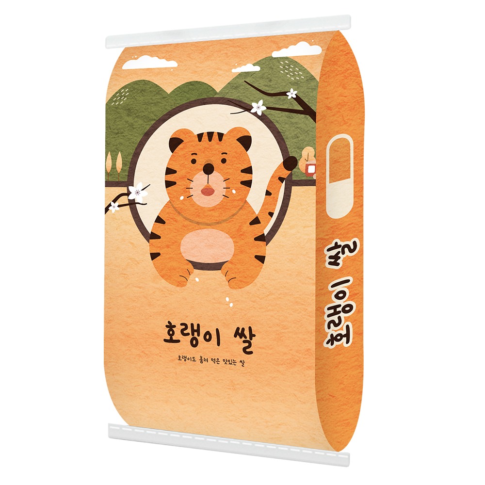 쌀 지대 봉투 제작_호랭이쌀 10kg