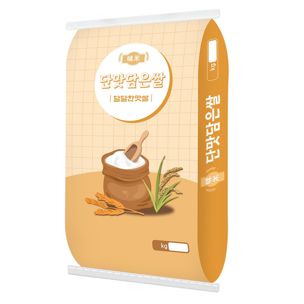 쌀 지대 봉투 제작_단맛담은쌀 20kg