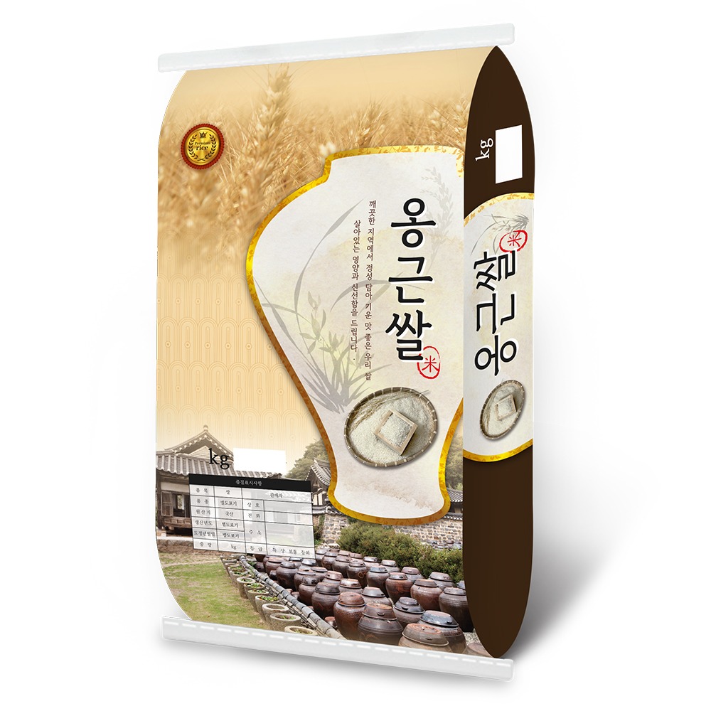 쌀 지대 봉투 제작_옹근쌀 10kg