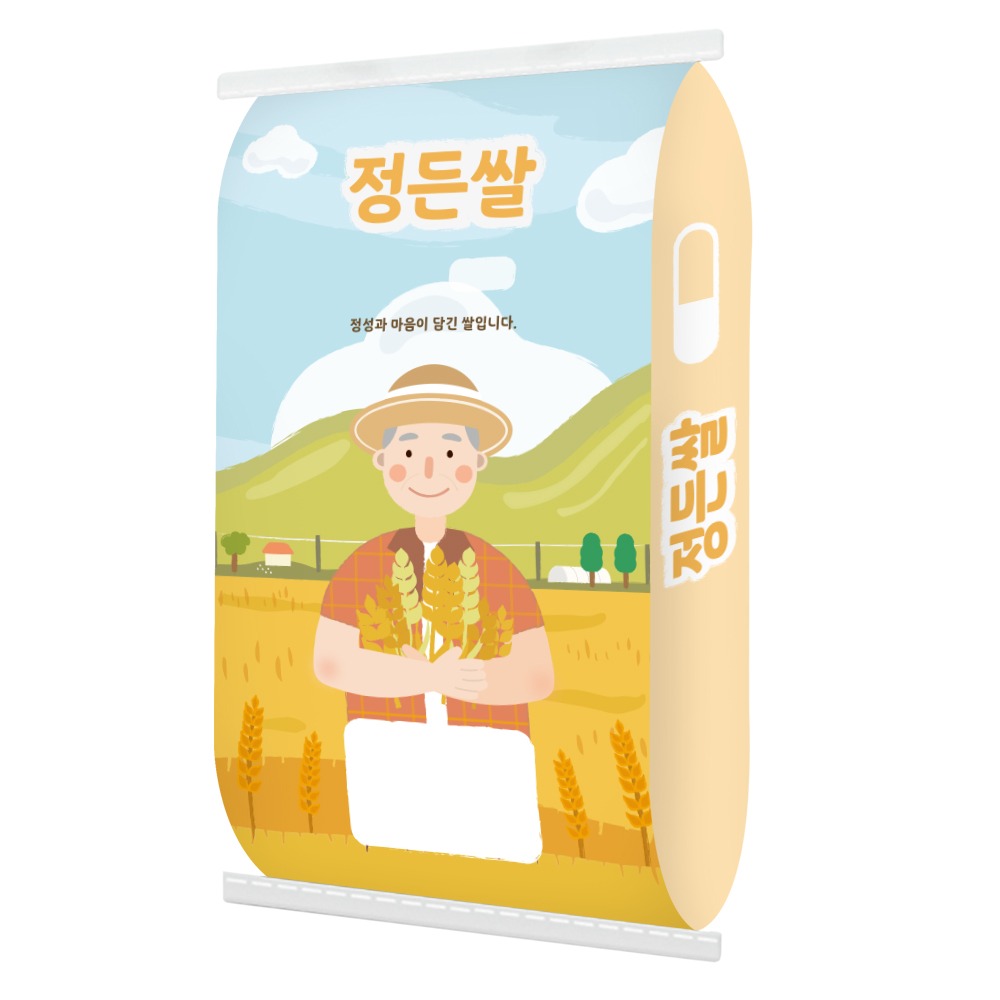 쌀 지대 봉투 제작_정든쌀 20kg