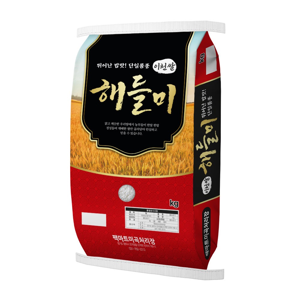 쌀 지대 봉투 제작_이천해들미 10kg