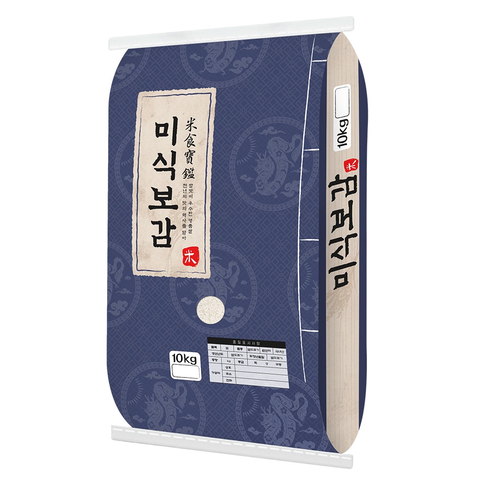 쌀 지대 봉투 제작_미식보감 10kg