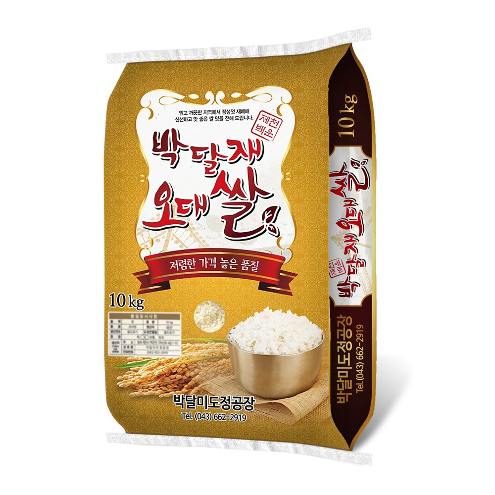 박달재오대쌀