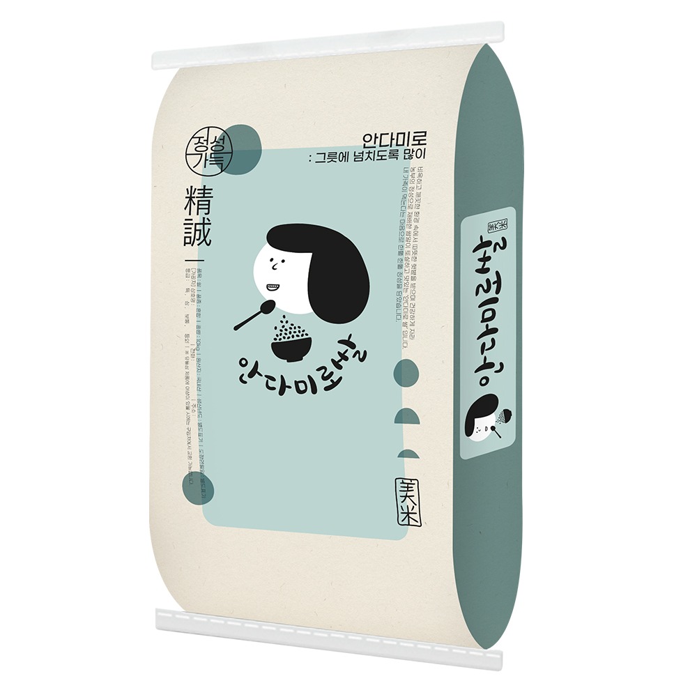 쌀 지대 봉투 제작_안다미로쌀 10kg