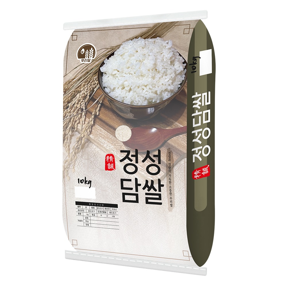 쌀 지대 봉투 제작_정성담쌀 10kg