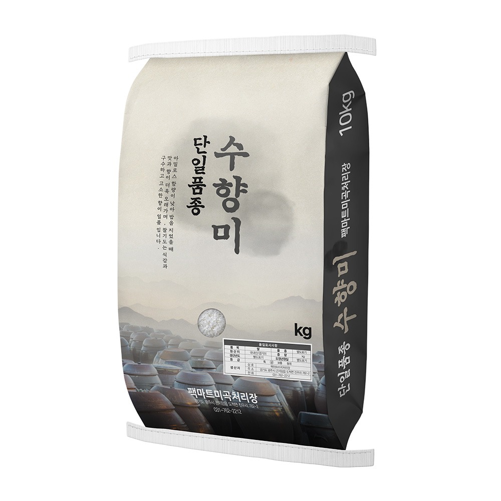 쌀 지대 봉투 제작_수향미 10kg