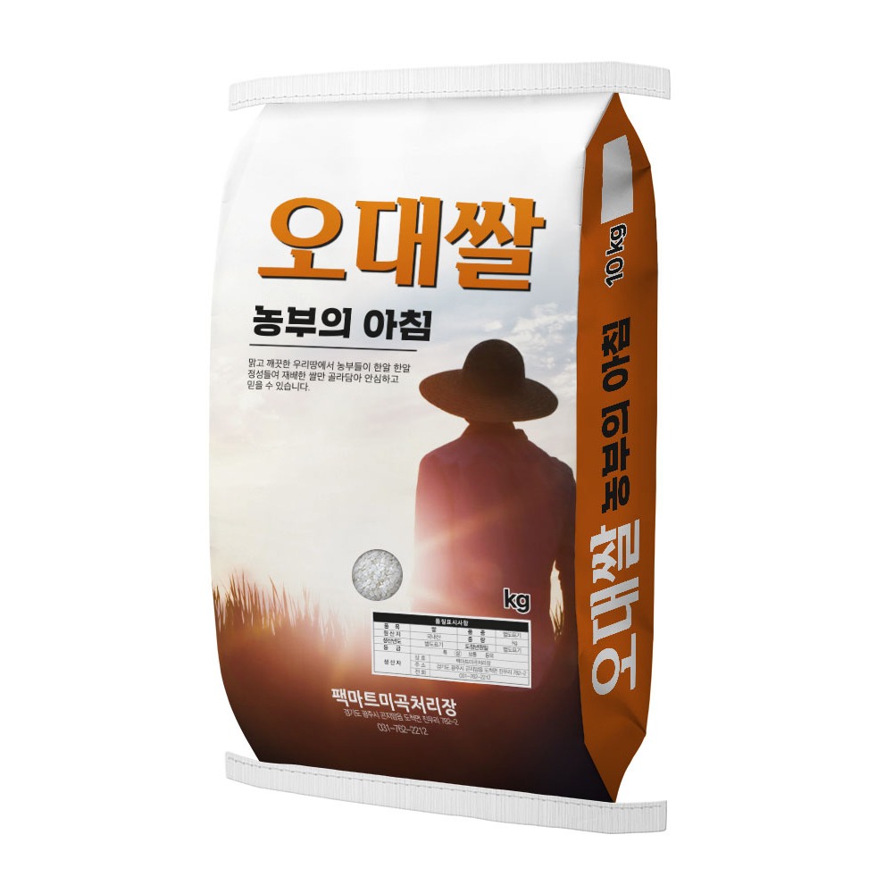 쌀 지대 봉투 제작_오대쌀 농부의아침 10kg