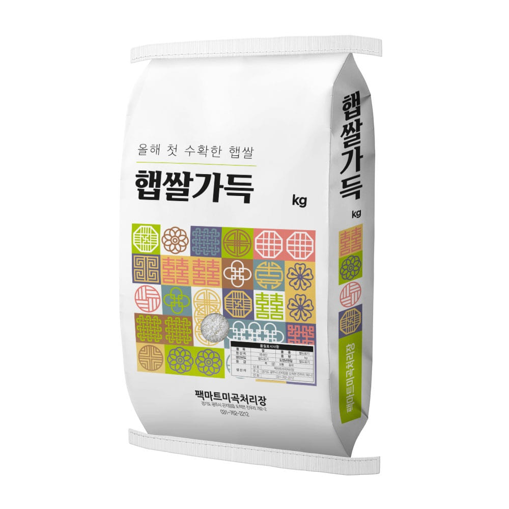 쌀 지대 봉투 제작_햅쌀가득 10kg